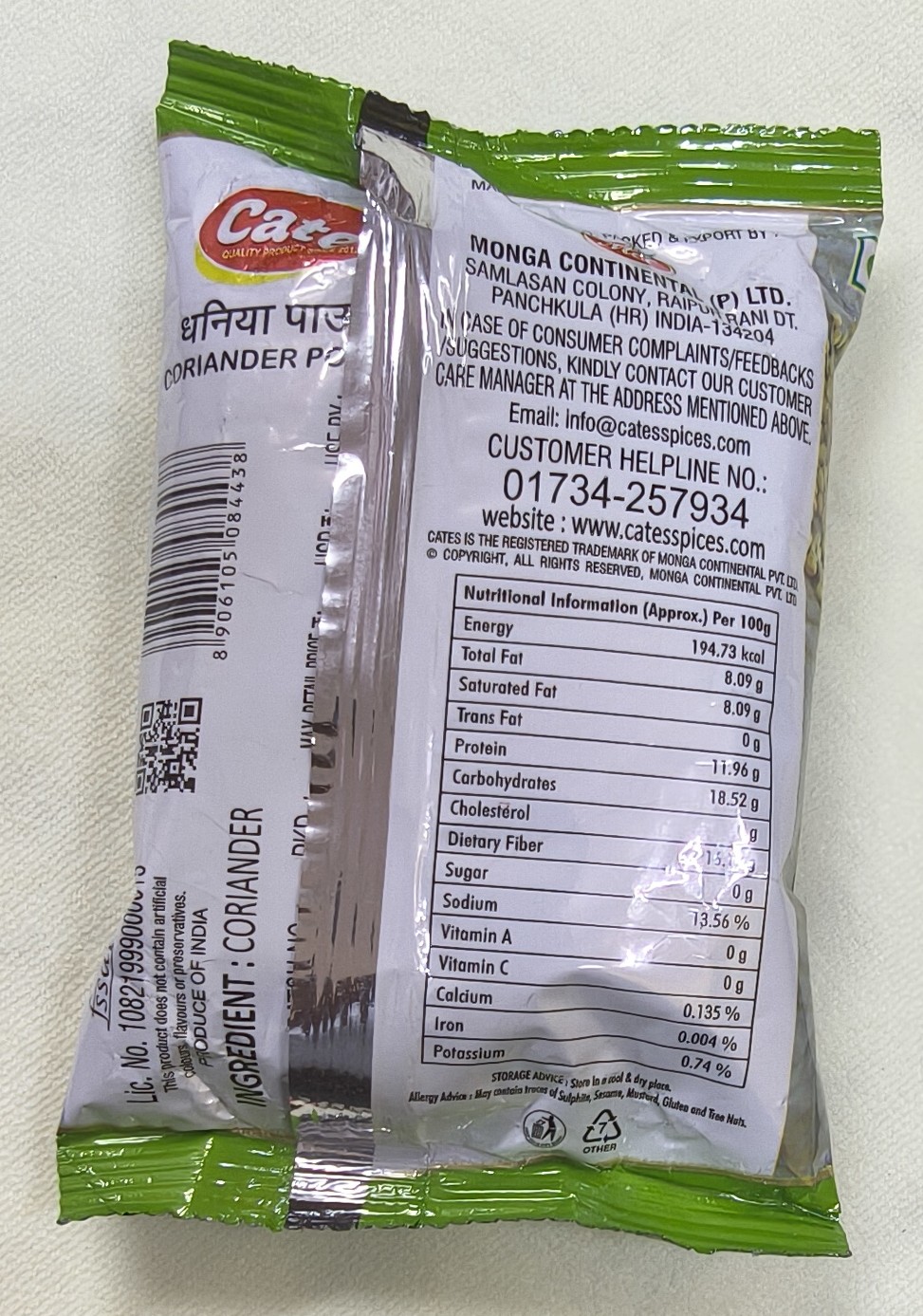 Cates dhaniya powder